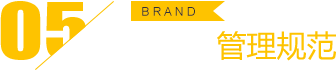 34年沉淀值得信賴
