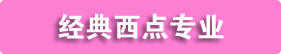 n̰-(jng)c(din)(zhun)I(y)-|W(xu)У