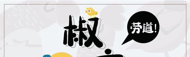 Wug,ڽu,Wu䷽,|uӖ