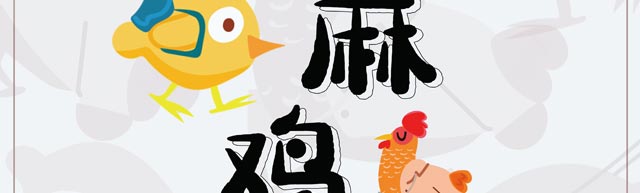 Wug,ڽu,Wu䷽,|uӖ