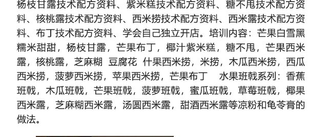 W(xu)Ʒ,ƷӖ(xn),W(xu)(x)ʽƷ,|ƷӖ(xn)Ʒg(sh),ل(chung)I(y)_(ki)