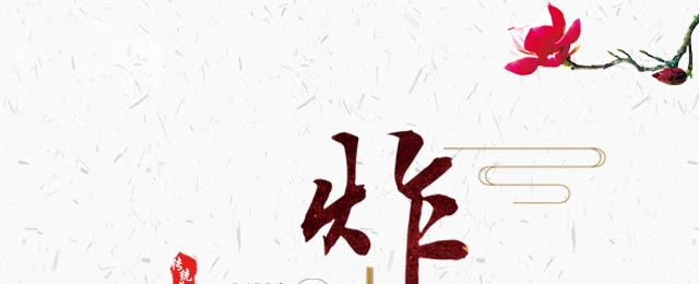 Wըu,ʳӖ,lӖ,|ʳӖ