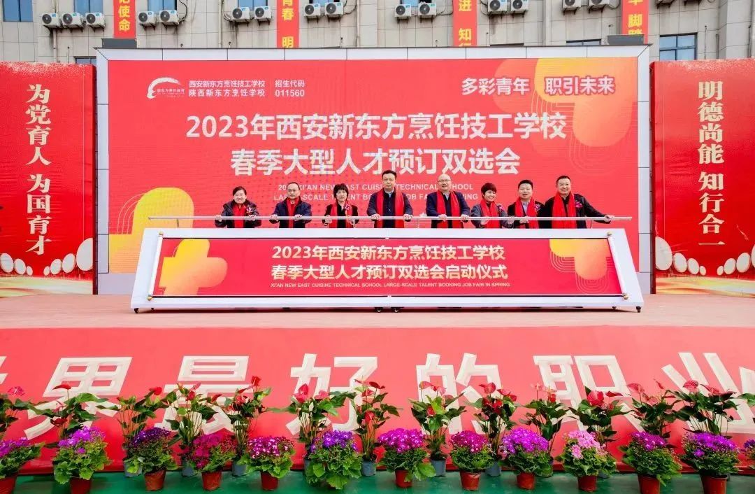 |W(xu)У2023괺˲A(y)px