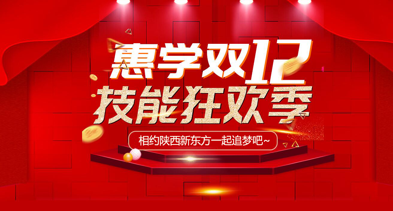 p12@ϲW(xu)(mng)ٲ־2020