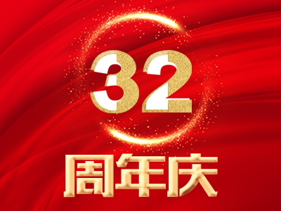 ӭ32c,|W(xu)У⠻ݻӻM