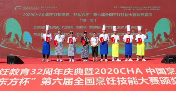 2020CHA Ї\ِ |ȫِِܴ^(q)CY