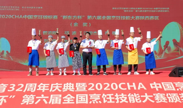 2020CHA Ї\ِ |ȫِِܴ^(q)CY