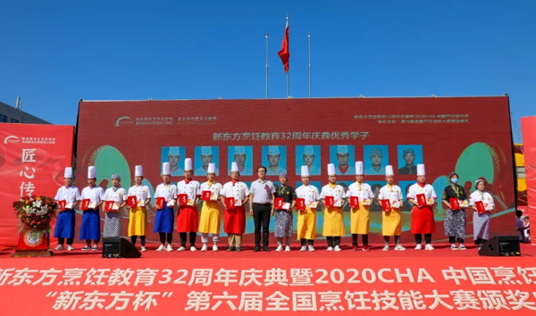 2020CHA Ї\ِ |ȫِِܴ^(q)CY