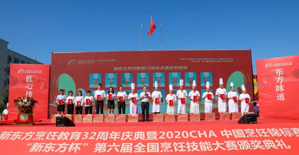 2020CHA Ї\ِ |ȫِِܴ^(q)CY