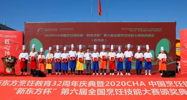 2020CHA Ї\ِ |ȫِِܴ^(q)CY
