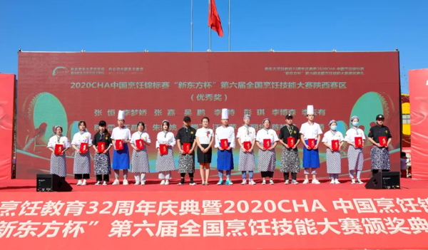 2020CHA Ї\ِ |ȫِِܴ^(q)CY