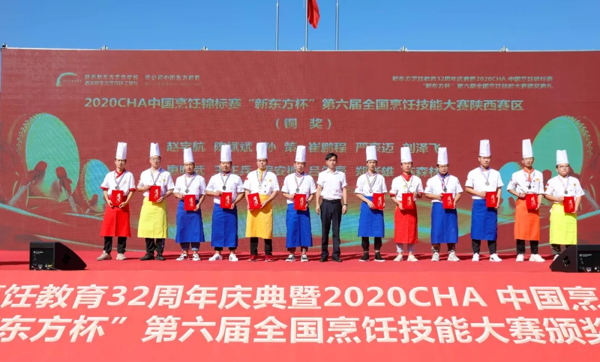 2020CHA Ї\ِ |ȫِِܴ^(q)CY