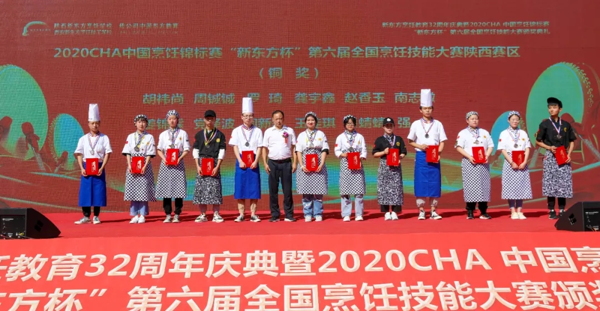 2020CHA Ї\ِ |ȫِِܴ^(q)CY