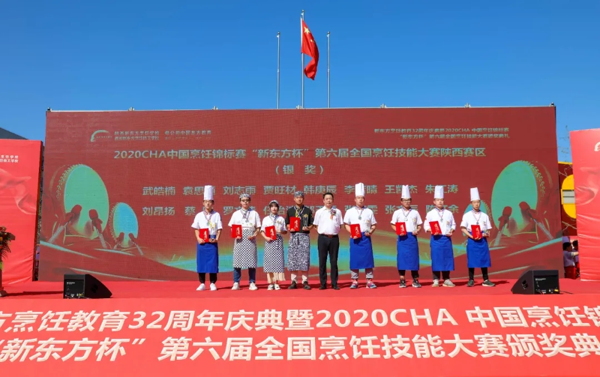 2020CHA Ї\ِ |ȫِِܴ^(q)CY
