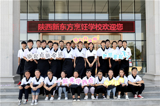 F(xin)ڌW(xu)cǰ;-|W(xu)Уc