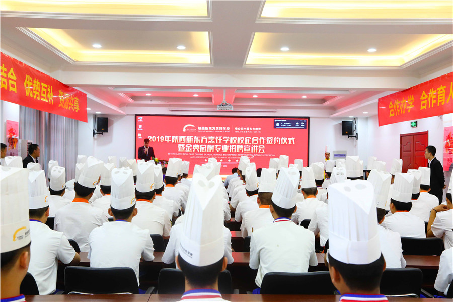 |2019Уsxʽ ߽䌣I(y)Ƹ(hu)AMɹ