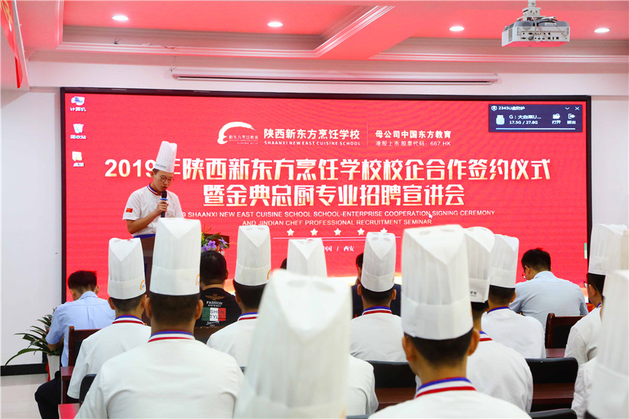 |2019Уsxʽ ߽䌣I(y)Ƹ(hu)AMɹ