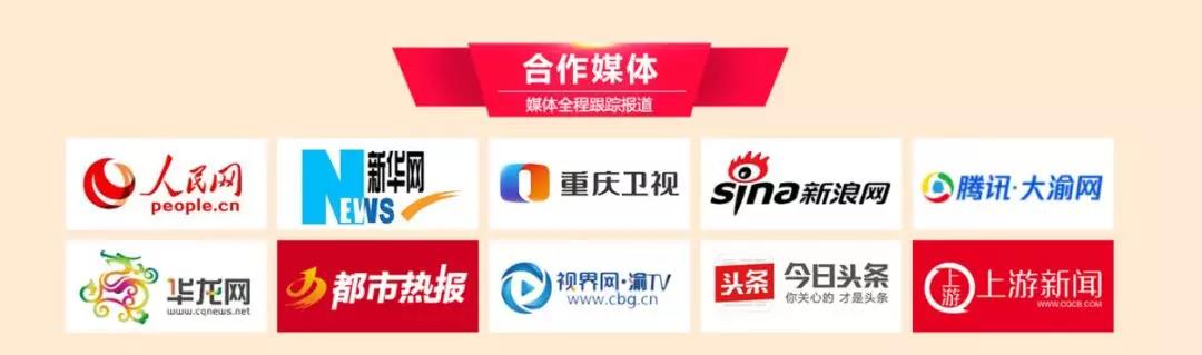 p匦(du)Q2019ꡰ|ȫ(gu)ܴ̎係Qِ_Ļ