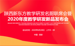 |W(xu)У2020Ʒʢ(hu)(qing)(sh)(li)u