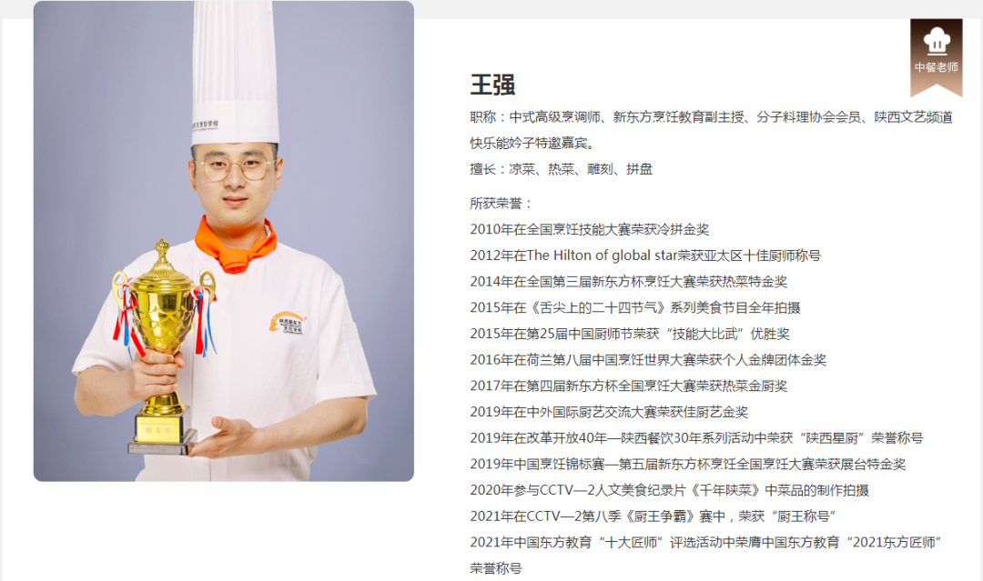 (zhun)I(y)nώ