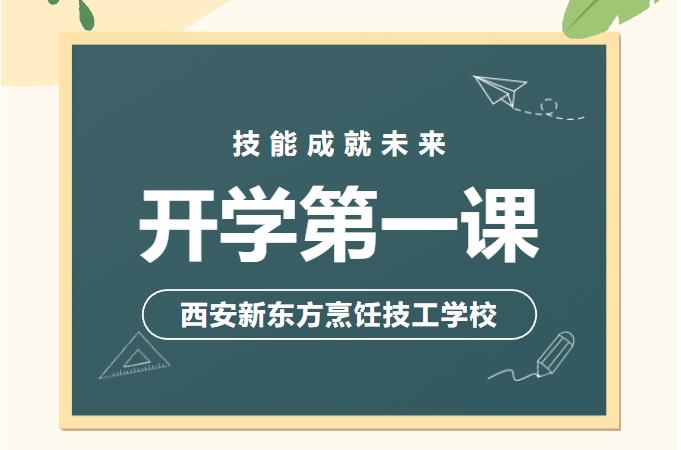 |_W(xu)һn|c(din)(mng)룬^鮓P(yng)