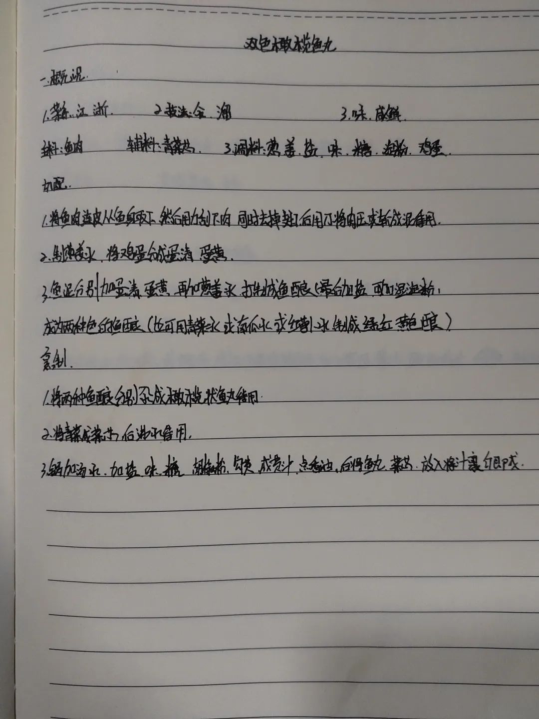 䡰Pӛl(f)nùPӛuxӽY(ji)ҕ