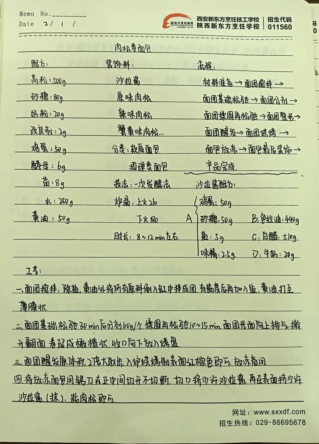 䡰Pӛl(f)nùPӛuxӽY(ji)ҕ