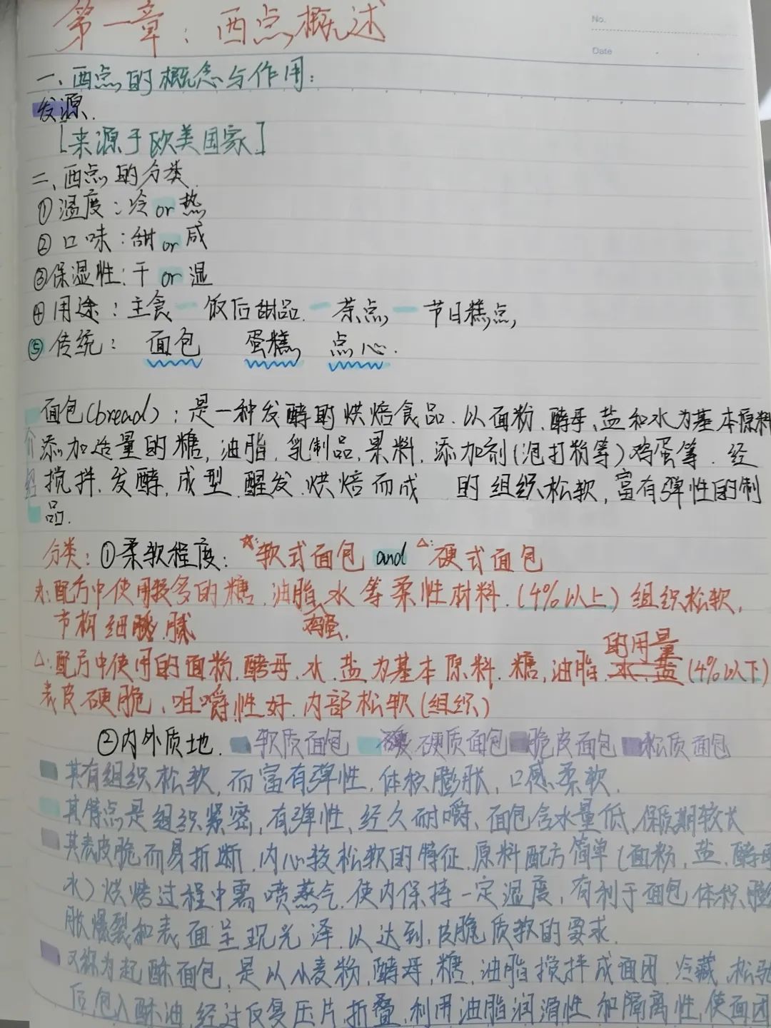 䡰Pӛl(f)nùPӛuxӽY(ji)ҕ