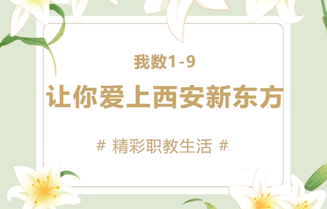 W(xu)g(sh)ȥʲôW(xu)УҔ(sh)19׌(i)|