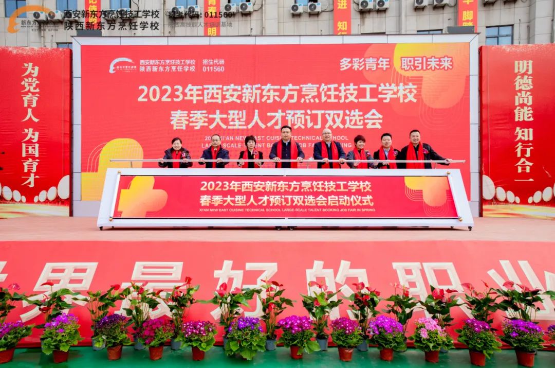 2023״ͻf|P(gun)W(xu)N汾þ͘I(y)