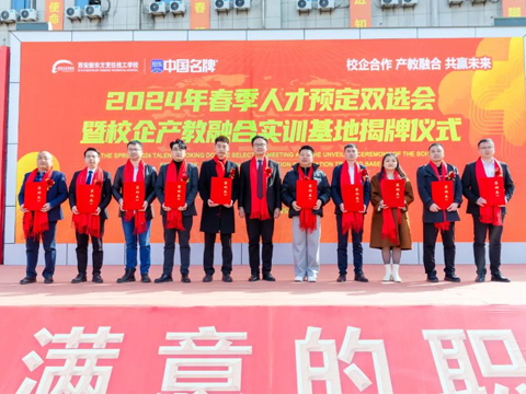 ͨδ|2024괺˲pxУa(chn)ںόӖ(xn)ؽƃxʽAMek