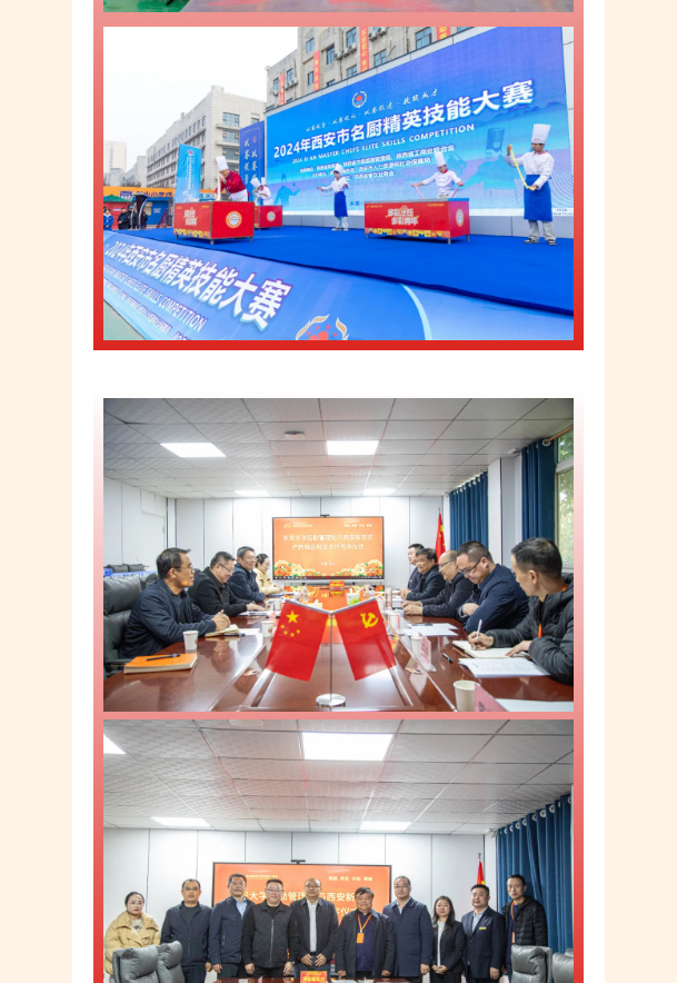 qĩ³̡|2024ȴӛP(pn)c(din)