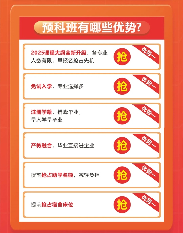 W(xu)(x) | 2025W(xu)(x)決W(xu)M(fi)٣FF