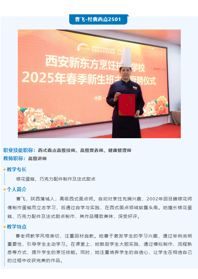 |2025ݴ_(ki)F(xin)ڈ(bo)(yu)(sh)