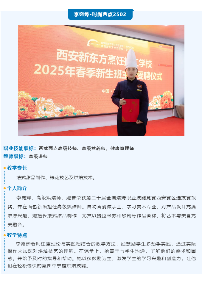 |2025ݴ_(ki)F(xin)ڈ(bo)(yu)(sh)