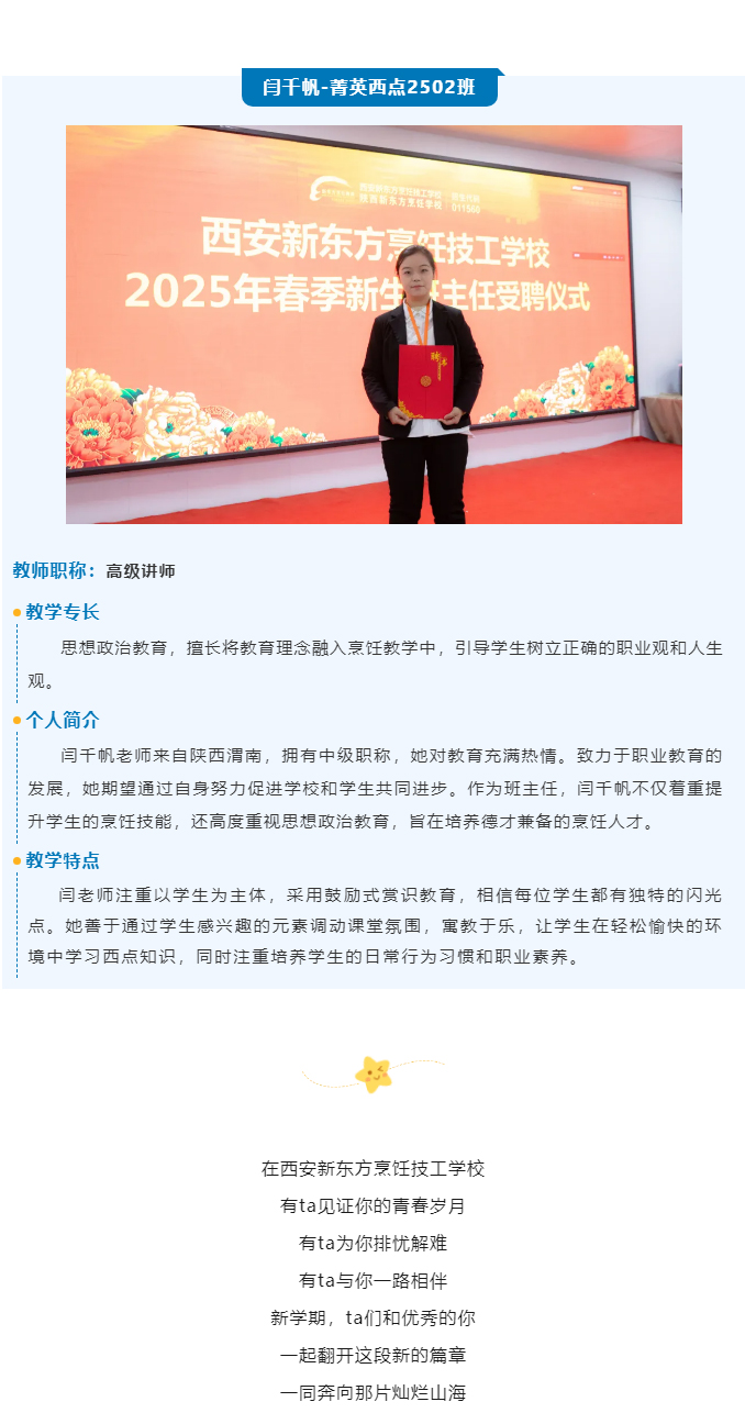 |2025ݴ_(ki)F(xin)ڈ(bo)(yu)(sh)࣡