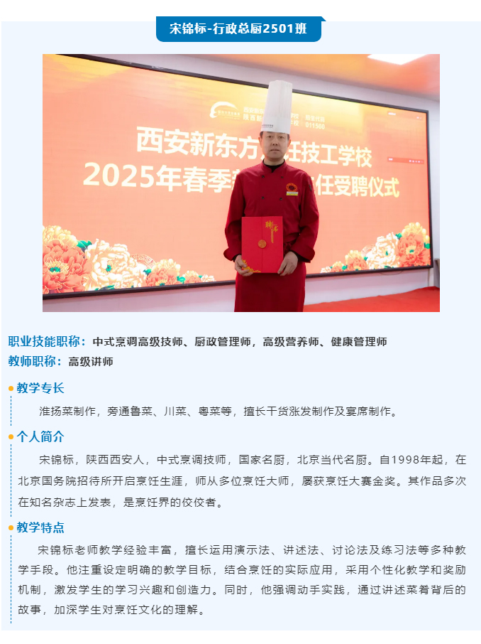 |2025ݴ_(ki)F(xin)ڈ(bo)(yu)(sh)