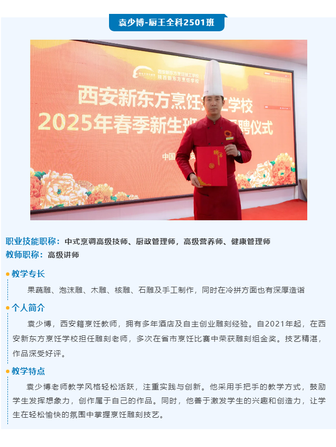 |2025ݴ_(ki)F(xin)ڈ(bo)(yu)(sh)