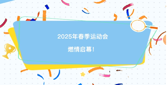 ഺ \ӟo|WУ2025괺\ӕȼ醢Ļ
