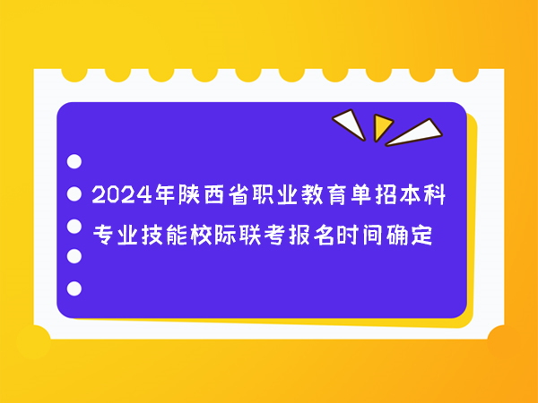 ذ֪ͨ|2024ʡI(y)бƌI(y)УH(lin)rg_