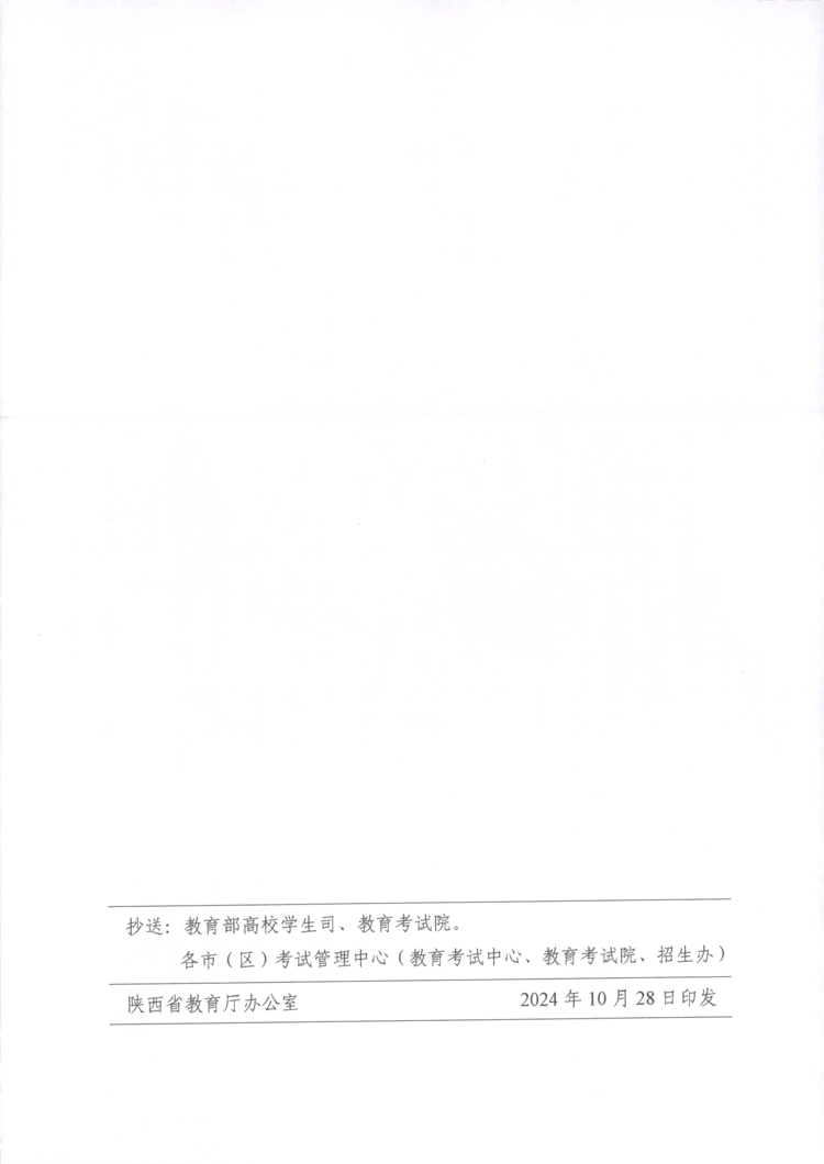 2025̸߿wʩk
