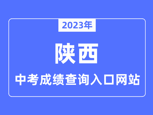 2023пɿԃ?ni)ھW(wng)վR