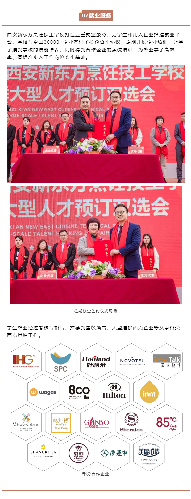 16-19qW(xu)c(din)決-x|ʽL