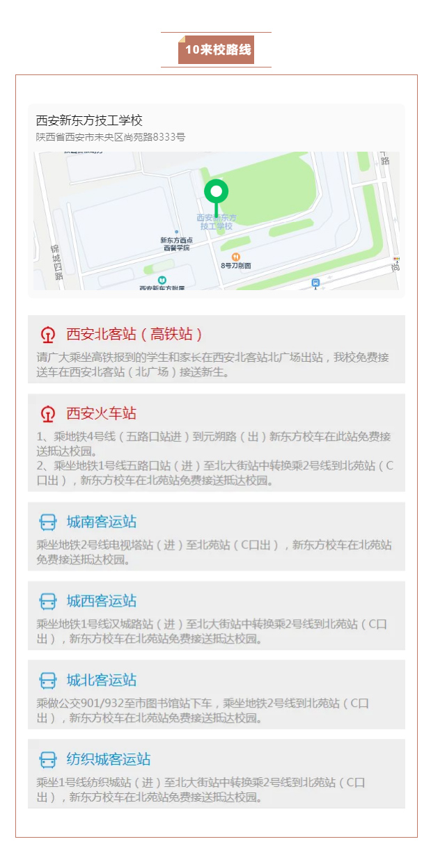 16-19qW(xu)c(din)決-x|ʽL